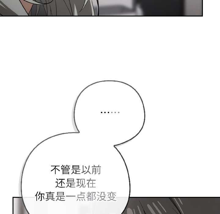 第二季 第18话