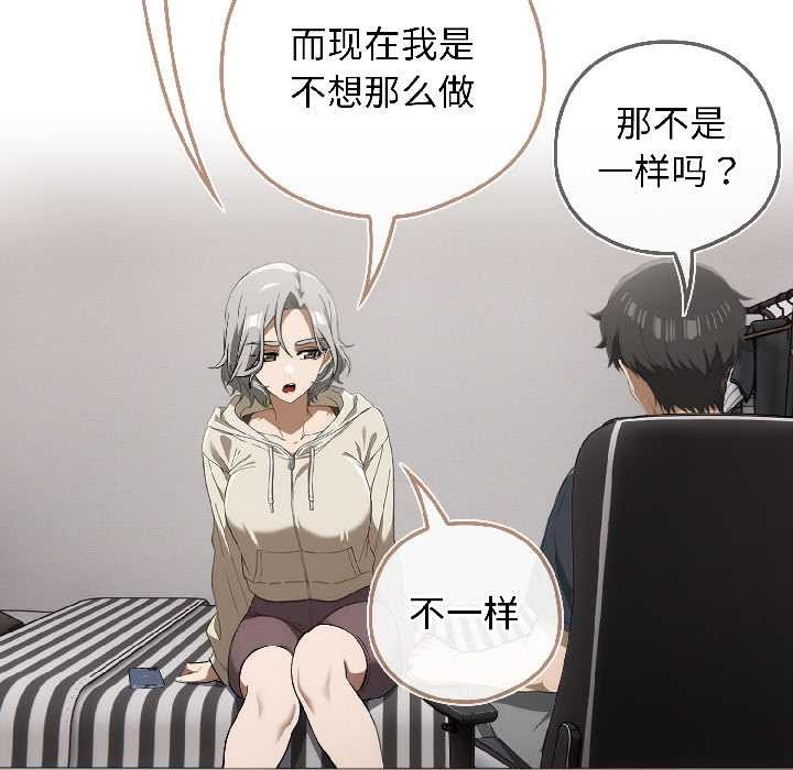 第二季 第18话