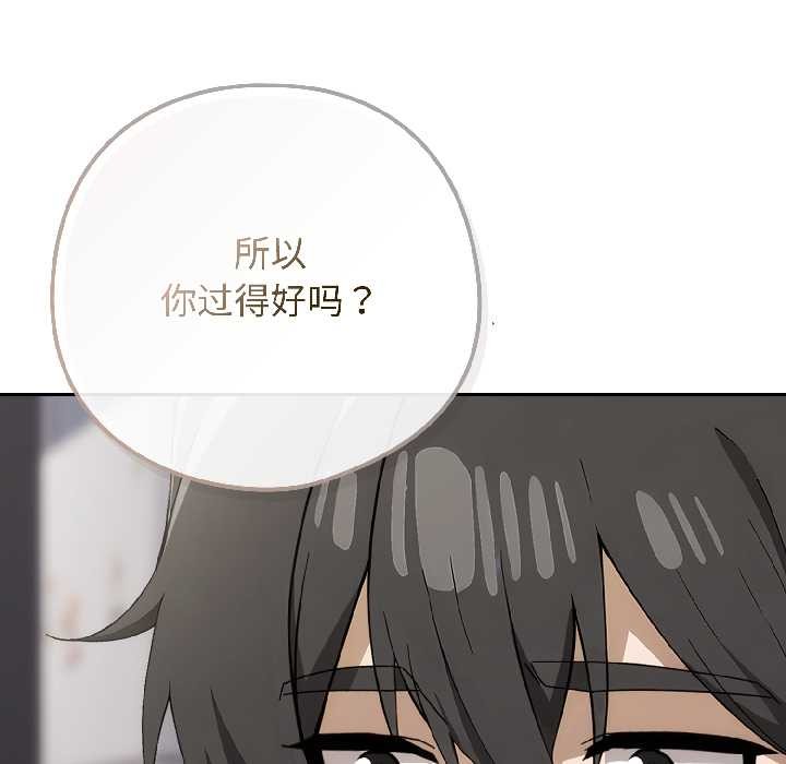 第二季 第18话