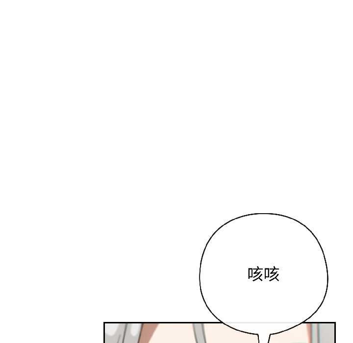 第二季 第18话