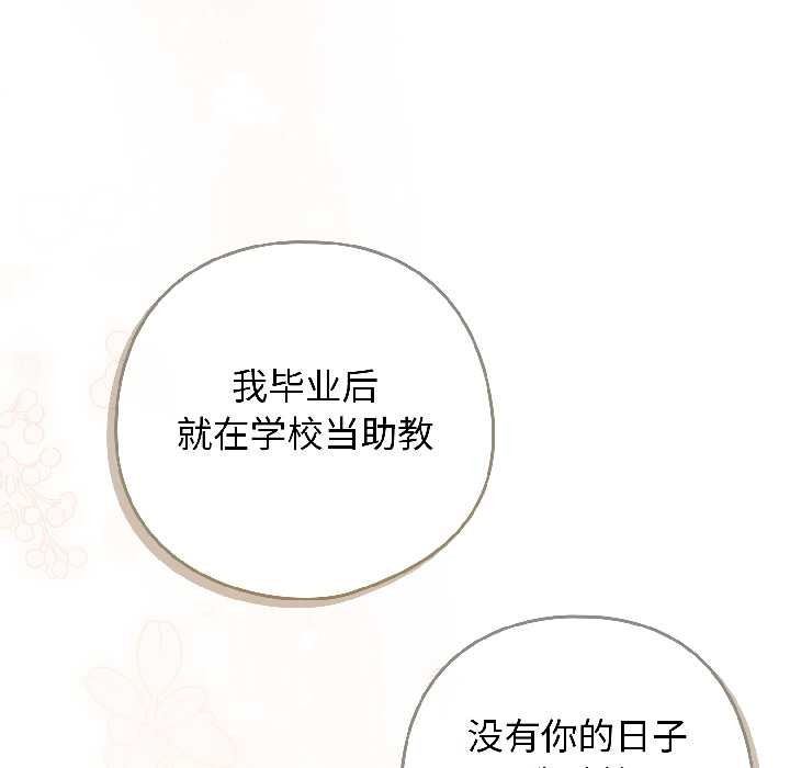 第二季 第18话