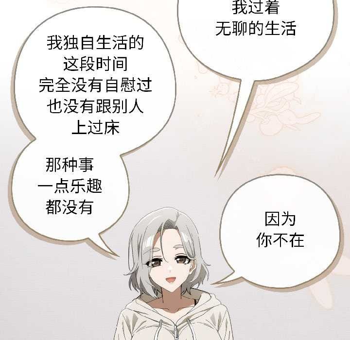 第二季 第18话