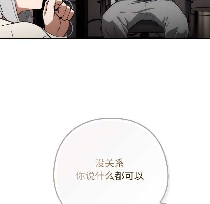 第二季 第18话