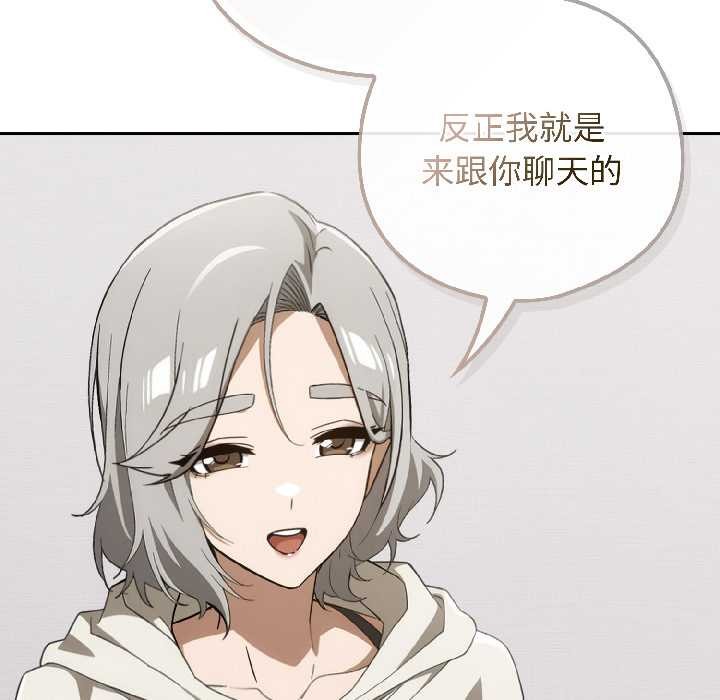 第二季 第18话