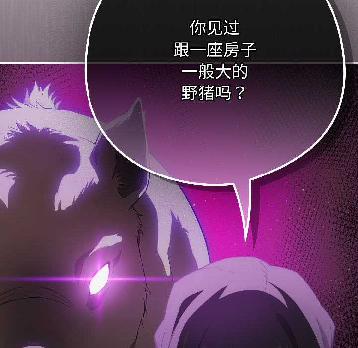 第二季 第18话