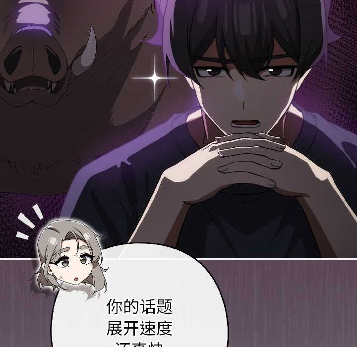 第二季 第18话
