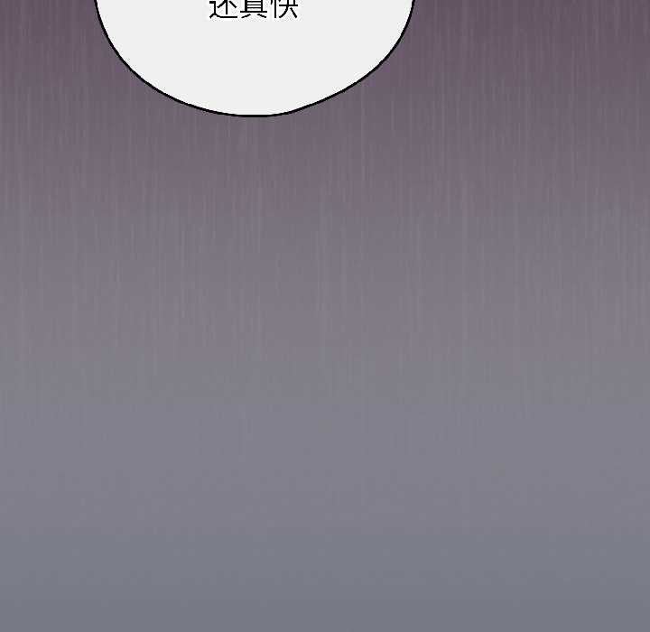 第二季 第18话