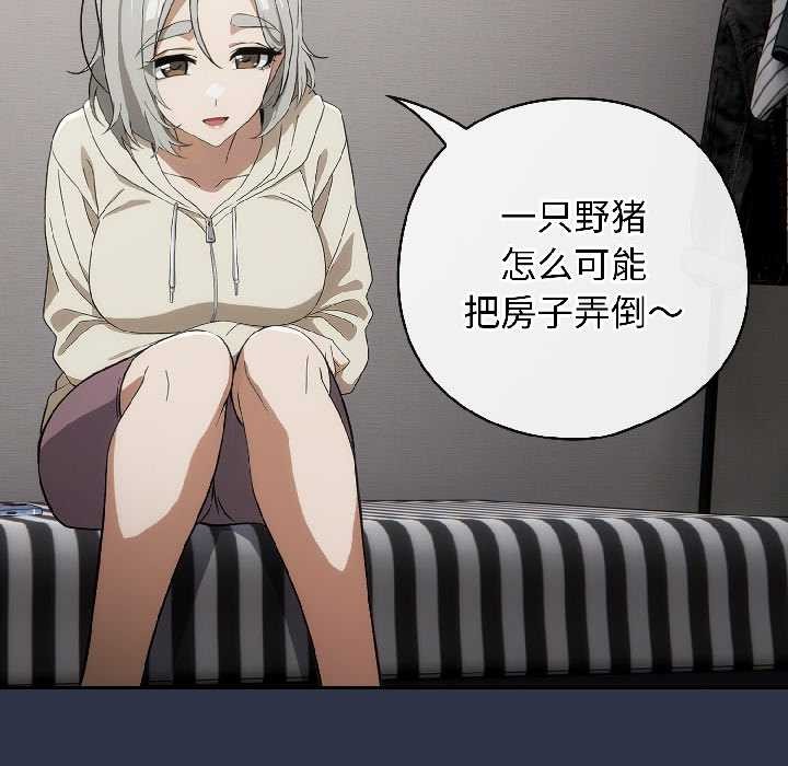 第二季 第18话