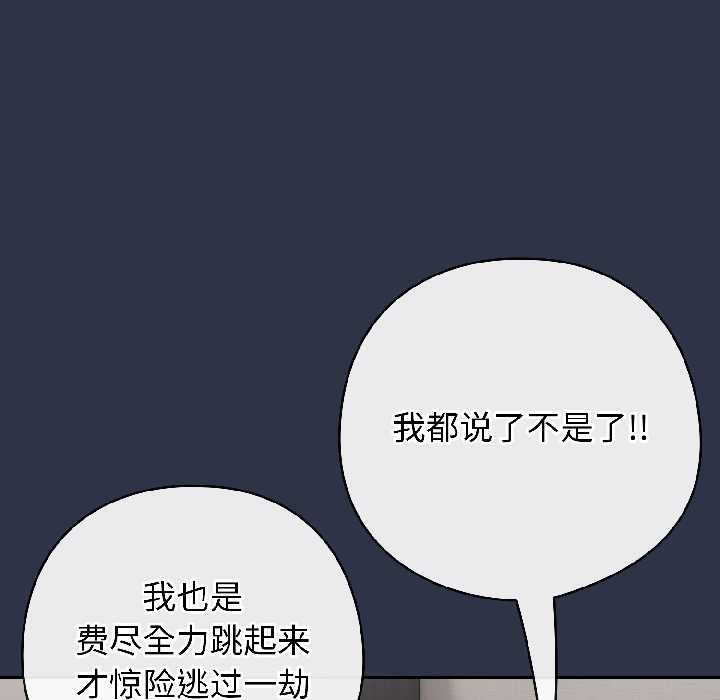 第二季 第18话