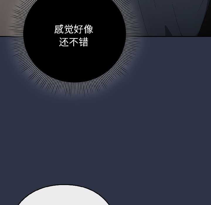 第二季 第18话