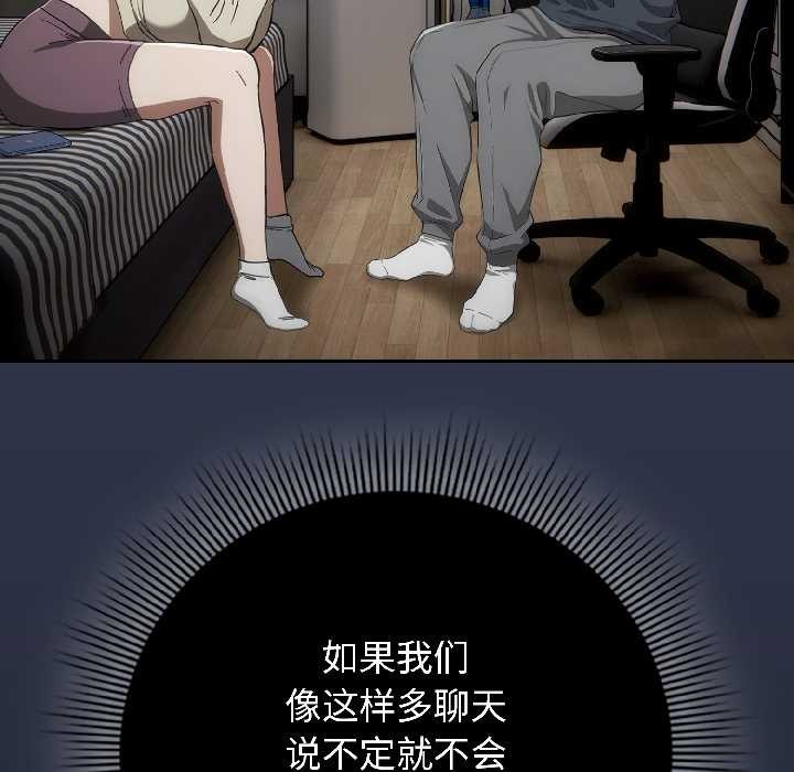 第二季 第18话