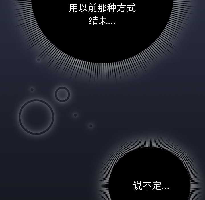 第二季 第18话