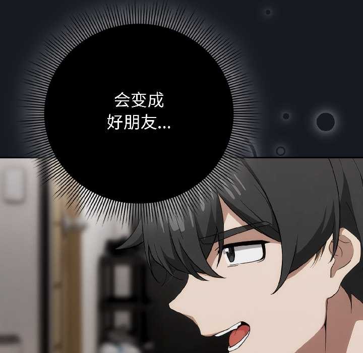 第二季 第18话