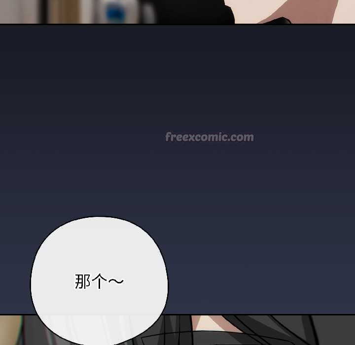 第二季 第18话