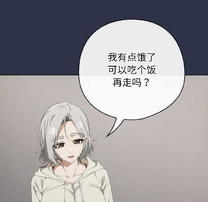 第二季 第18话