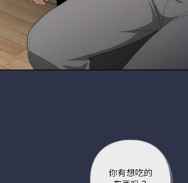 第二季 第18话