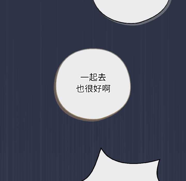 第二季 第18话
