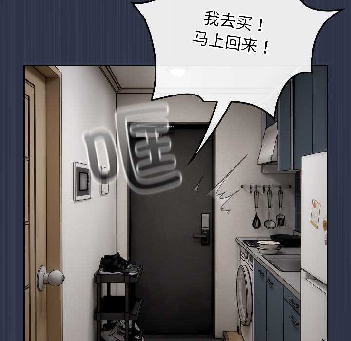 第二季 第18话