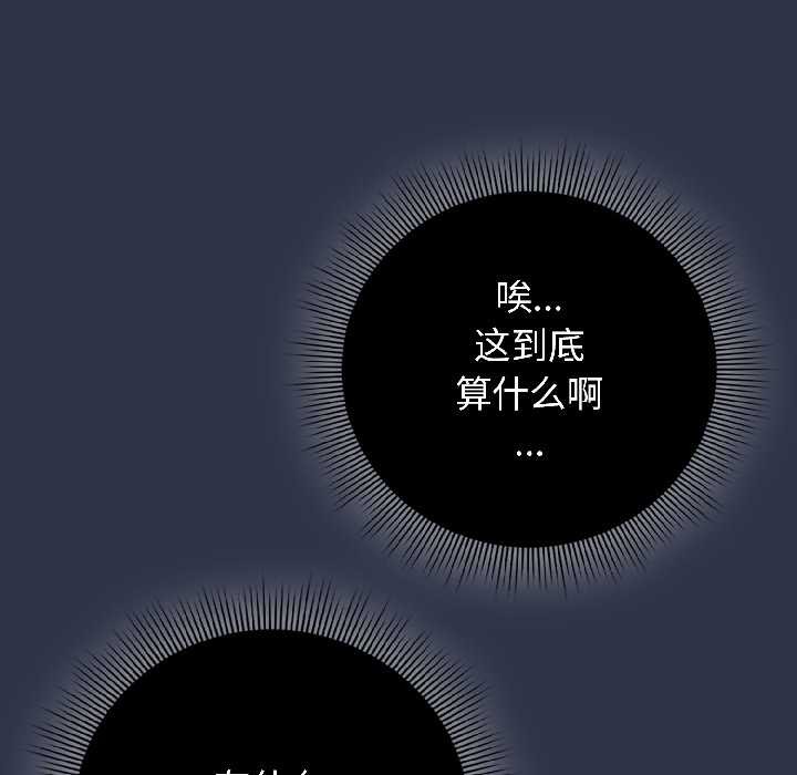 第二季 第18话