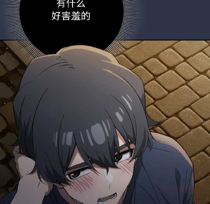 第二季 第18话