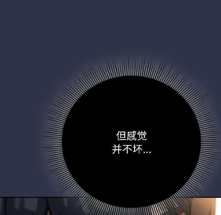 第二季 第18话
