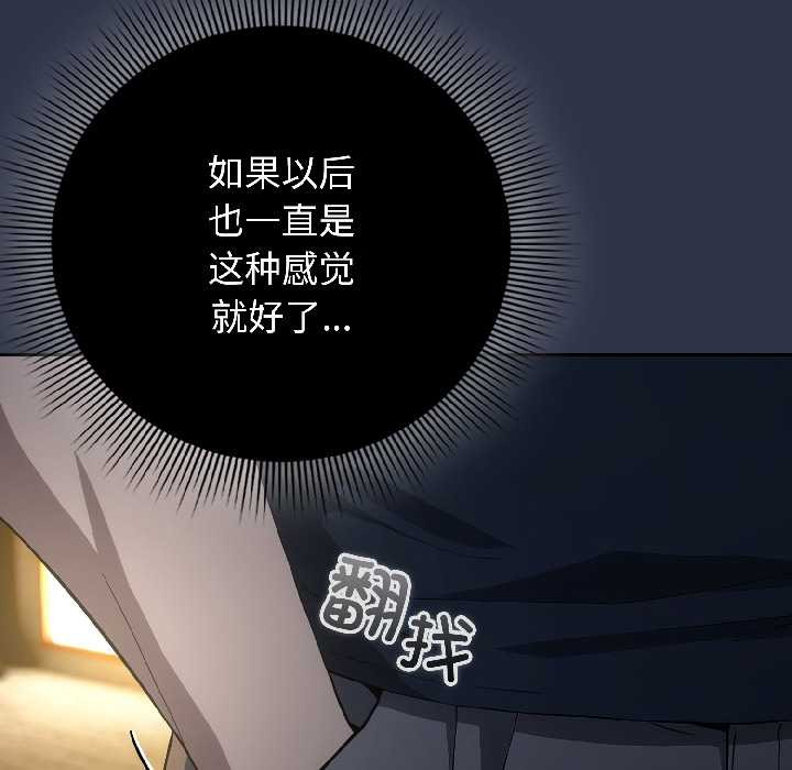 第二季 第18话