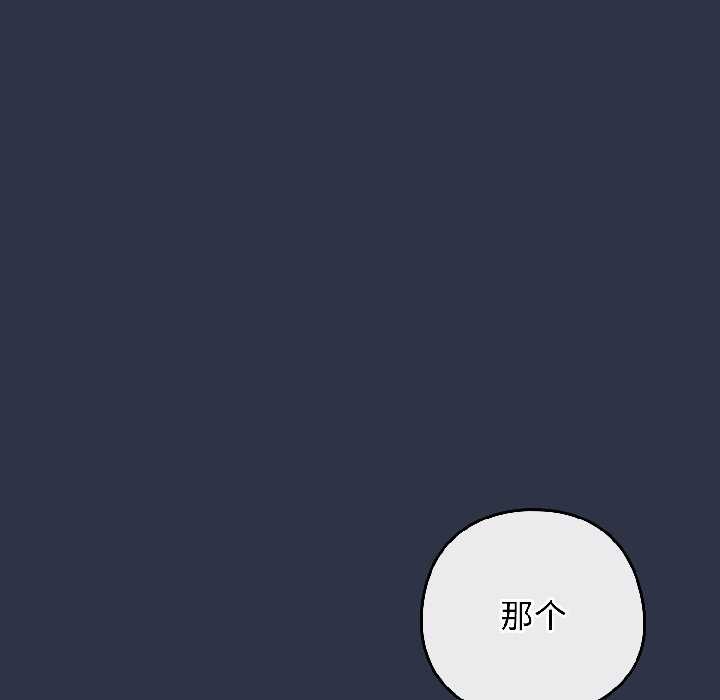 第二季 第18话