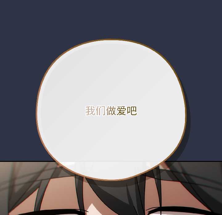 第二季 第18话