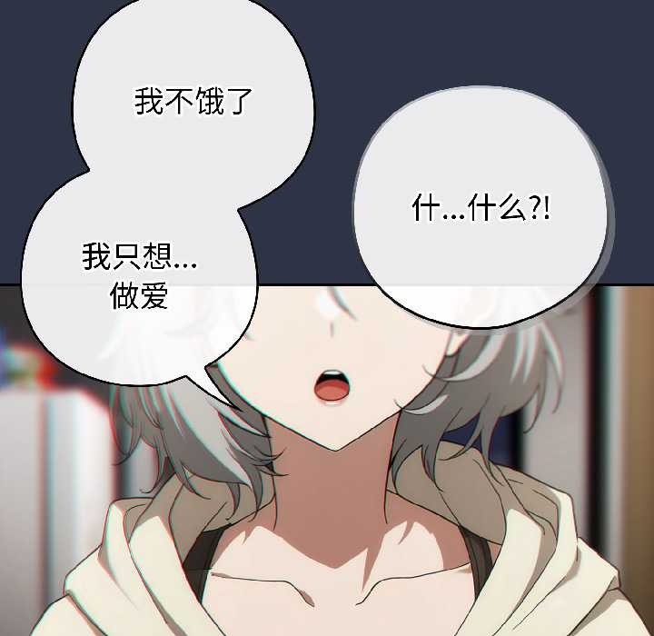 第二季 第18话