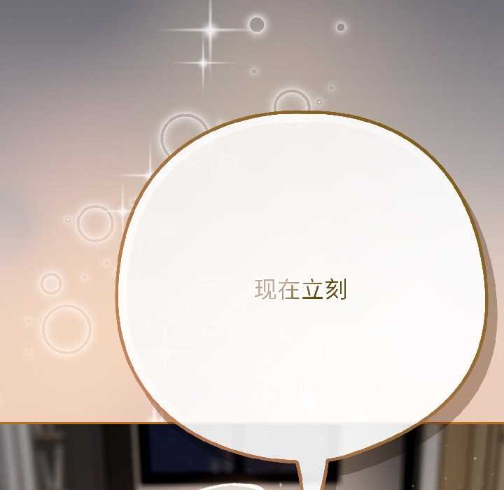 第二季 第18话