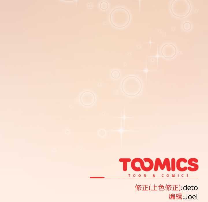 第二季 第18话