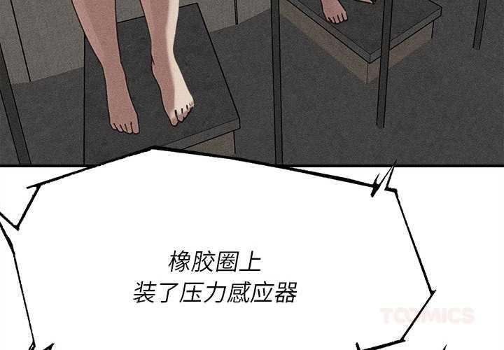 第98话