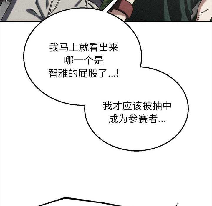 第98话