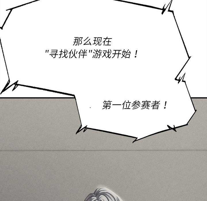 第98话