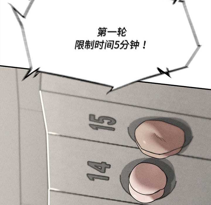 第98话