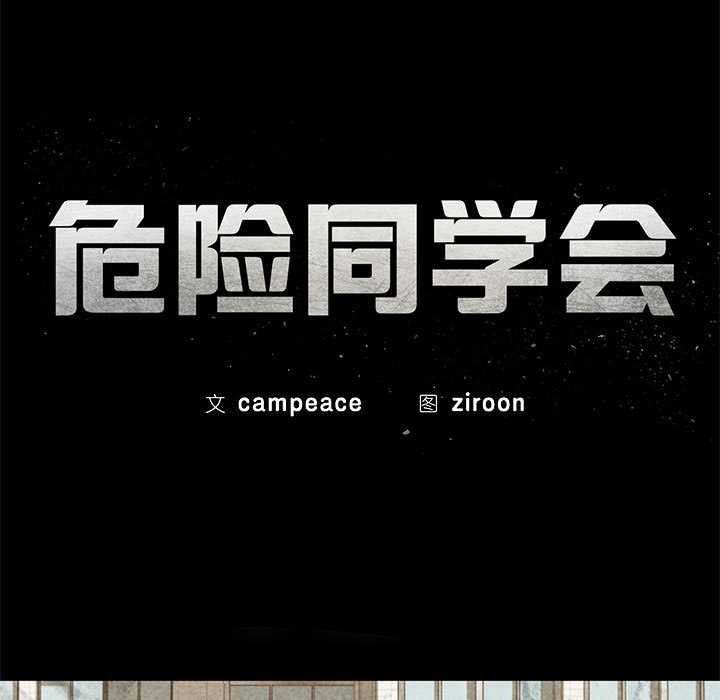 第98话