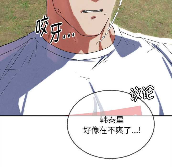 第98话