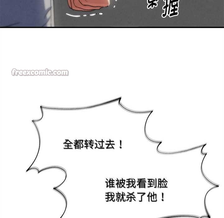 第98话