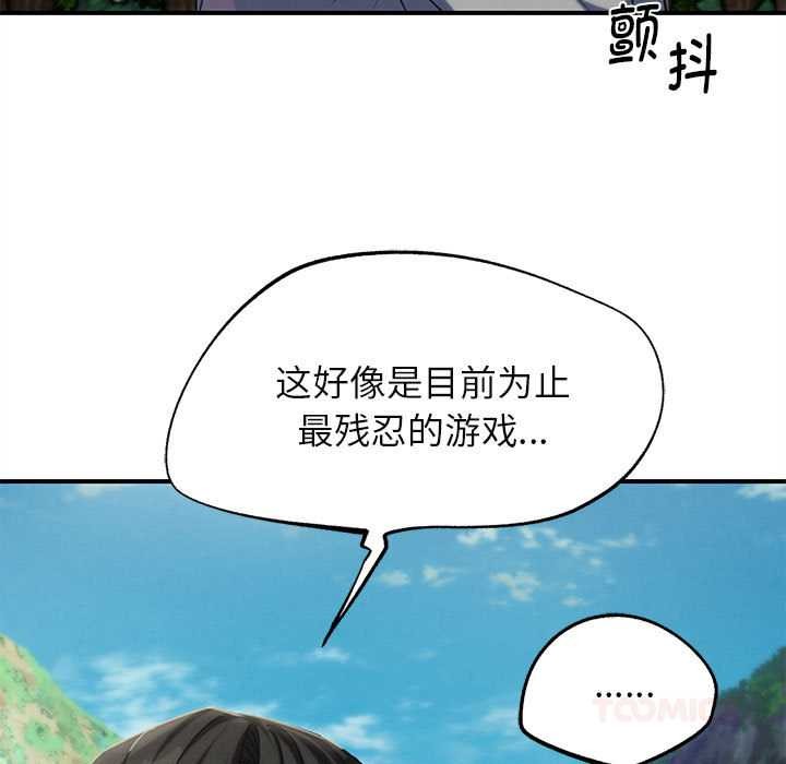 第98话