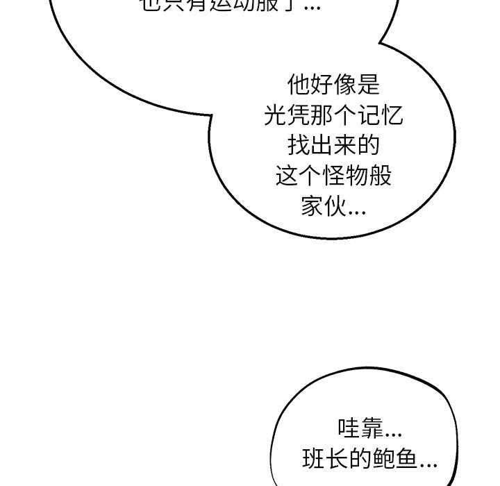 第98话