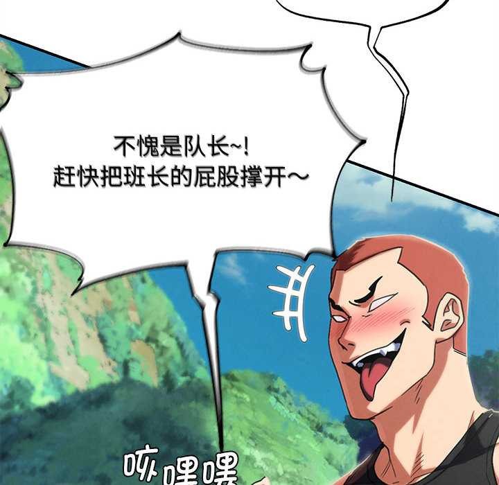 第98话