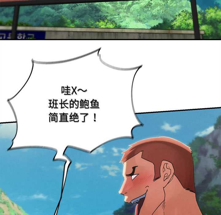 第98话