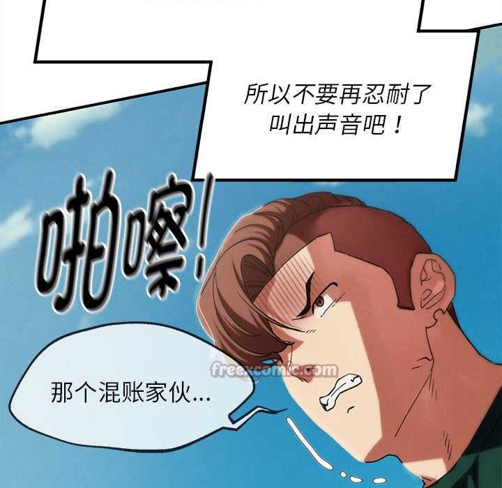 第98话