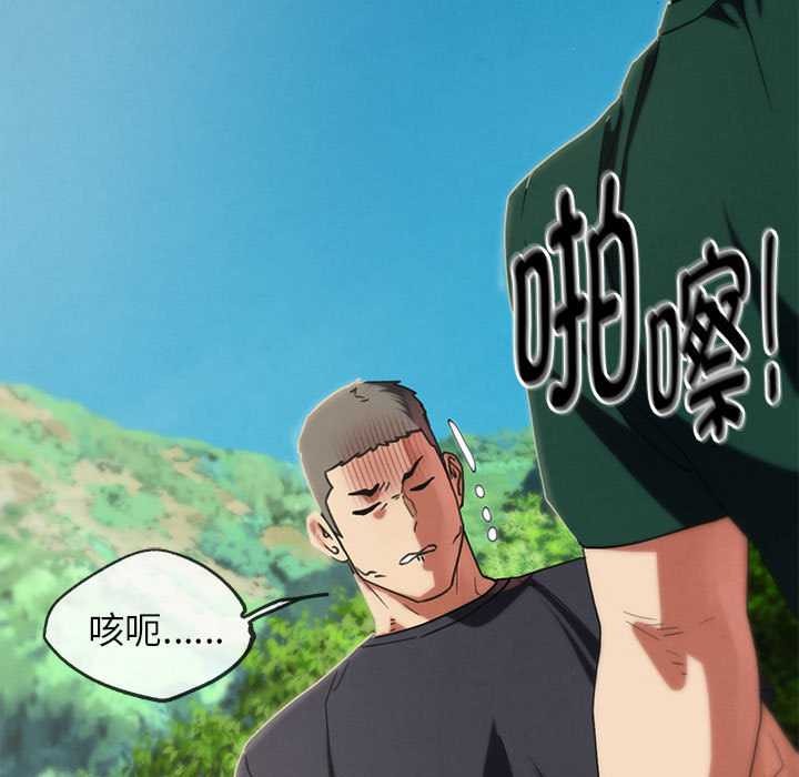 第98话