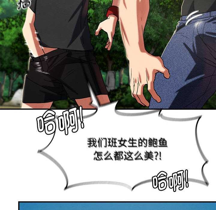 第98话