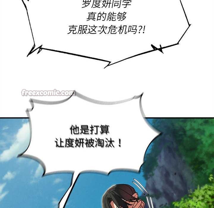 第98话