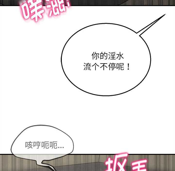 第98话