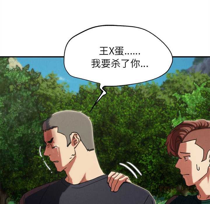 第98话