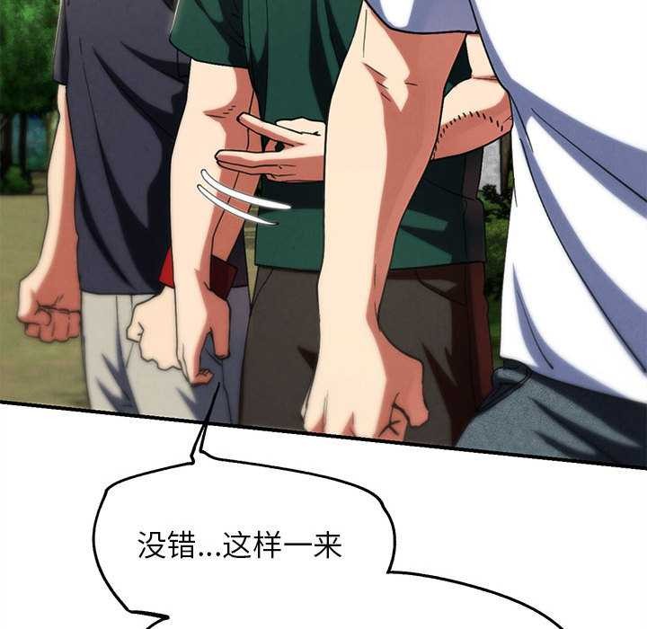 第98话