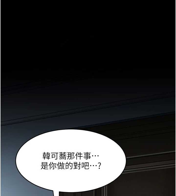 第133话-尚有利用价值的奴隶